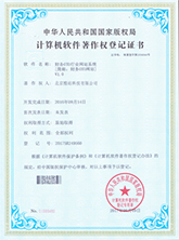 文旅AR解决方案认证