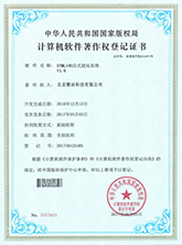 虚实融合实验室认证