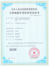 九游娱乐商业合作案例