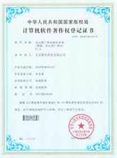 九游app官网技术认证