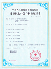 AR研学系统专利