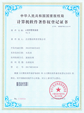 AR技术正版授权