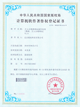 Unity+Vuforia技术认证