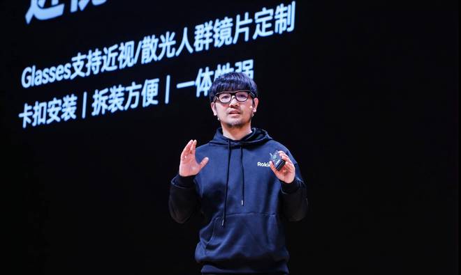 Rokid创始人出圈杭州“第七龙”终于藏不住了！(图4)