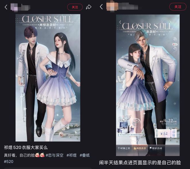 九游娱乐官方网站：《恋与深空》破圈漫展技术革新如何让游戏与玩家情感共鸣？(图2)