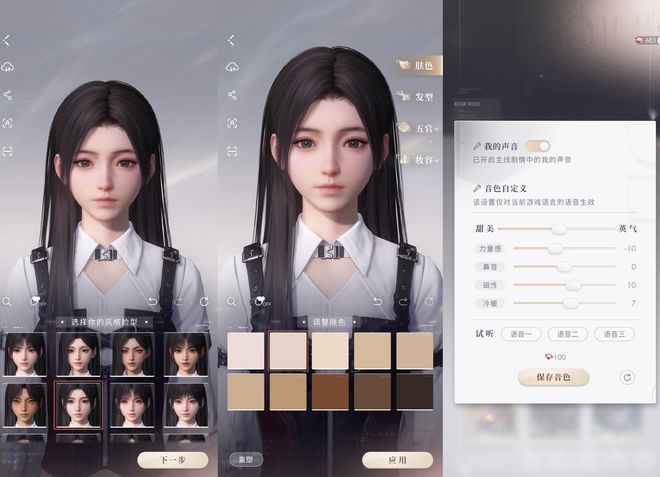 九游娱乐官方网站：《恋与深空》破圈漫展技术革新如何让游戏与玩家情感共鸣？(图3)