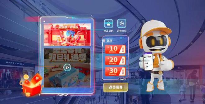 AR技术的商业化探索：从广告营销到零售体验的无限可能-瑞丰宝丽(图1)