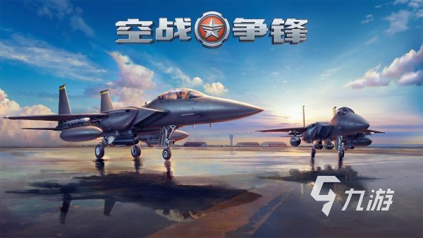 飞机进化游戏有哪些 高品质飞机改造竞技手游排行榜2025(图1)