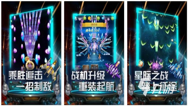 飞机进化游戏有哪些 高品质飞机改造竞技手游排行榜2025(图3)