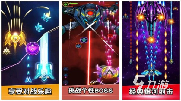 飞机进化游戏有哪些 高品质飞机改造竞技手游排行榜2025(图5)