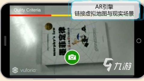 热门有趣的ar游戏有哪些2024 值得推荐的ar游戏合集(图5)