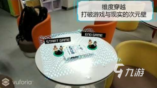 热门的ar游戏排行榜 2025流行的AR游戏去哪里下载(图4)