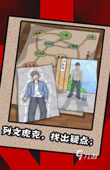 九游：ar手机游戏推荐前十名2022 最火爆的ar手机游戏有什么(图3)