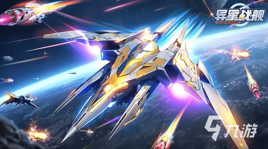 九游手机娱乐：爆火的安卓ar游戏合集 2024有哪些好玩的安卓ar手游(图5)