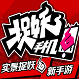 国产ar游戏有哪些？ar游戏大全-好玩的安卓手机实景下载(图5)