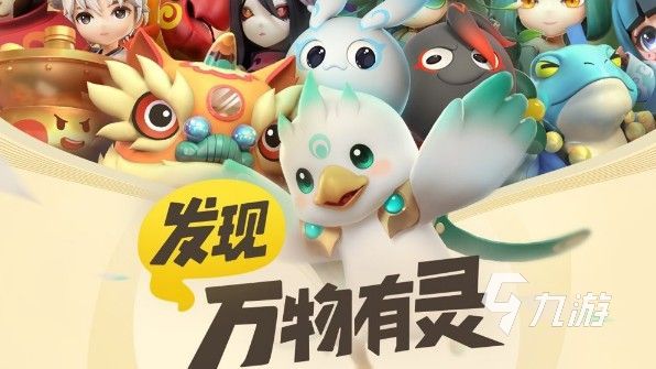 热门的ar游戏下载大全2023 当下哪些ar游戏比较好玩(图2)