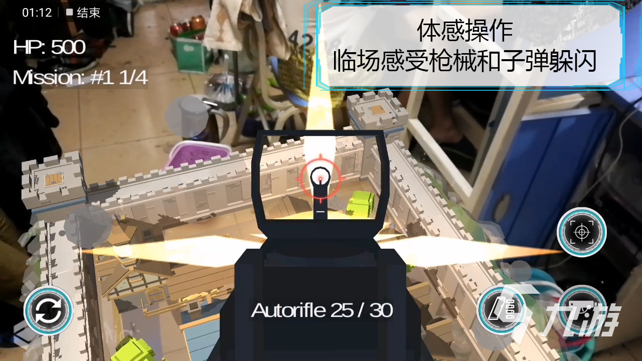 热门的ar游戏下载大全2023 当下哪些ar游戏比较好玩(图3)