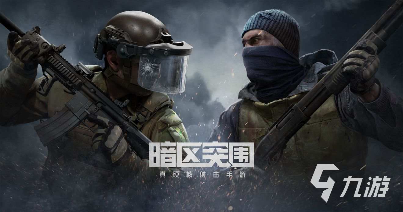 热门的ar游戏下载大全2023 当下哪些ar游戏比较好玩(图4)