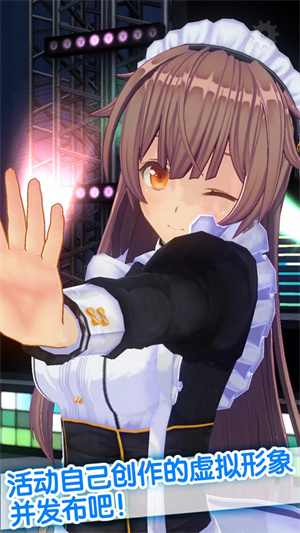 定制虚拟偶像2024最新版(图1)