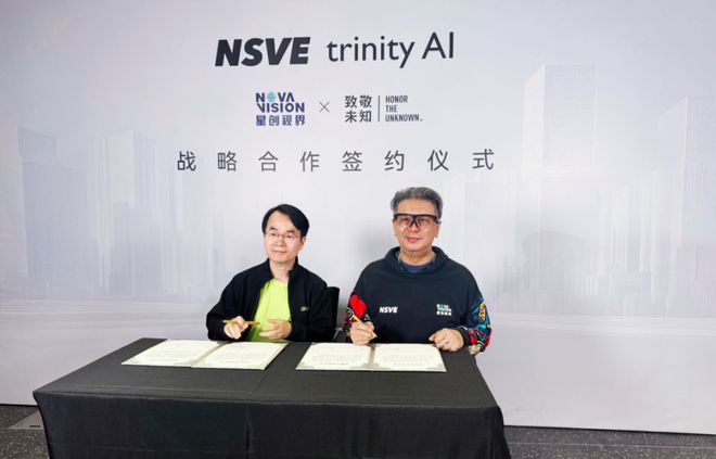 2025年AR眼镜出货量预计飙升42%；传理想汽车正在布局AI眼镜赛道(图5)