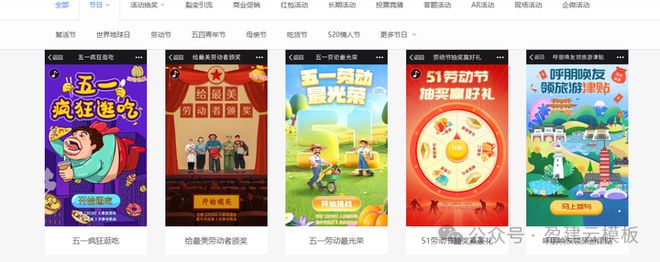 微信小游戏怎么做？帮你定制专属微信营销爆款(图1)