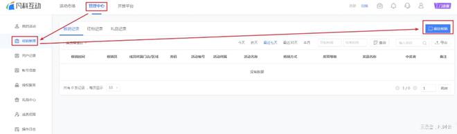 微信小游戏怎么做？帮你定制专属微信营销爆款(图3)