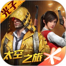 ar增强现实游戏有哪些2023-好玩的ar游戏大全推荐(图8)