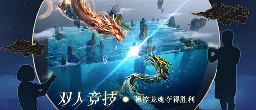 想玩点新鲜刺激的这4款AR游戏不要错过(图3)