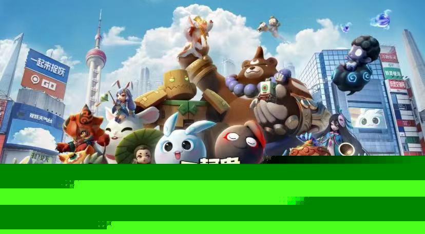 ar游戏有哪些2023 好玩的ar游戏推荐(图1)