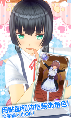 九游手机娱乐：定制虚拟偶像安卓汉化版(图1)