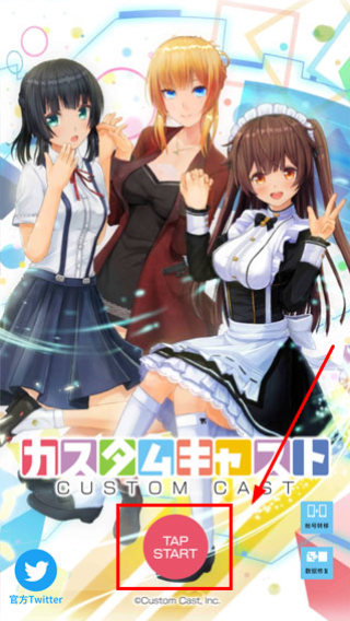 九游手机娱乐：定制虚拟偶像安卓汉化版(图2)