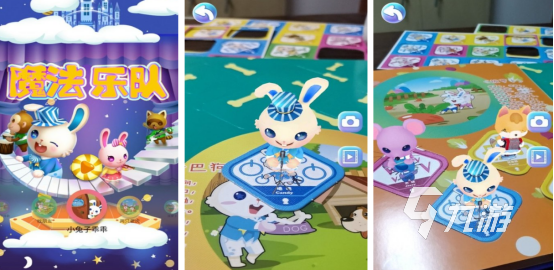 人气超高的ar游戏有哪些 好玩的ar游戏推荐大全2025(图4)