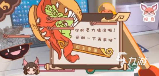 人气超高的ar游戏有哪些 好玩的ar游戏推荐大全2025(图3)