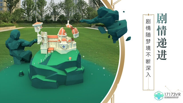 初音未来乱入现实！盘点那些加入AR玩法的国产手游(图1)