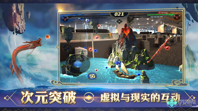 初音未来乱入现实！盘点那些加入AR玩法的国产手游(图6)