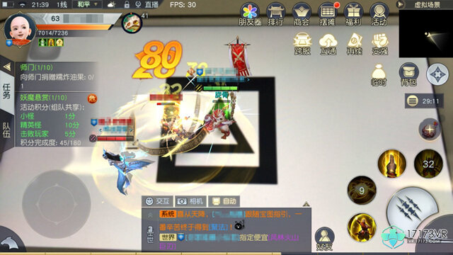 初音未来乱入现实！盘点那些加入AR玩法的国产手游(图8)