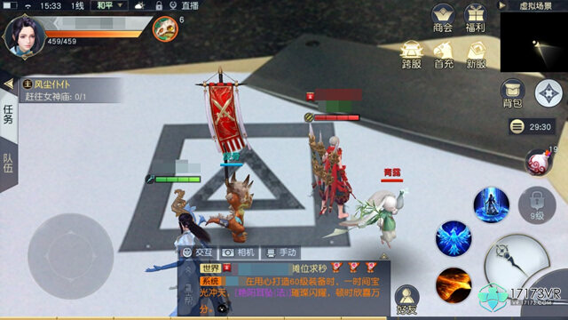 初音未来乱入现实！盘点那些加入AR玩法的国产手游(图9)