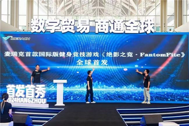 麦瑞克凭借技术创新领跑行业2025电商 618七连冠成功加冕(图4)