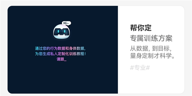 麦瑞克凭借技术创新领跑行业2025电商 618七连冠成功加冕(图3)