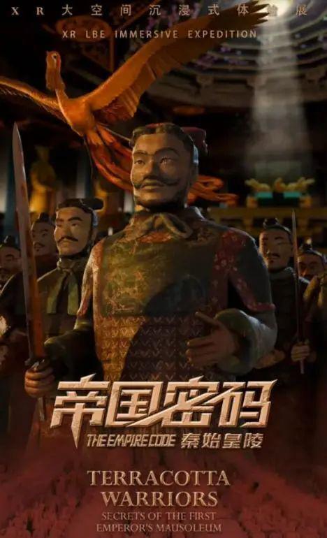 罗永浩：AR眼镜十年内不会商业化；谷歌入股韩国时尚眼镜品牌(图3)