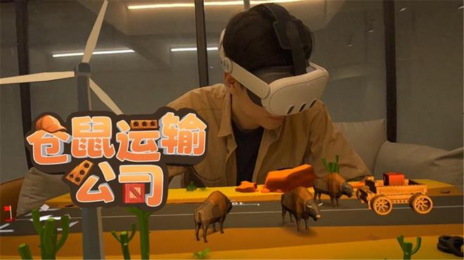 VR游戏防坑手册：2025年双平台线推荐(图11)