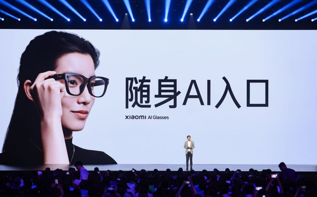 九游app：小米AI眼镜暴露了雷军的“野心”(图6)