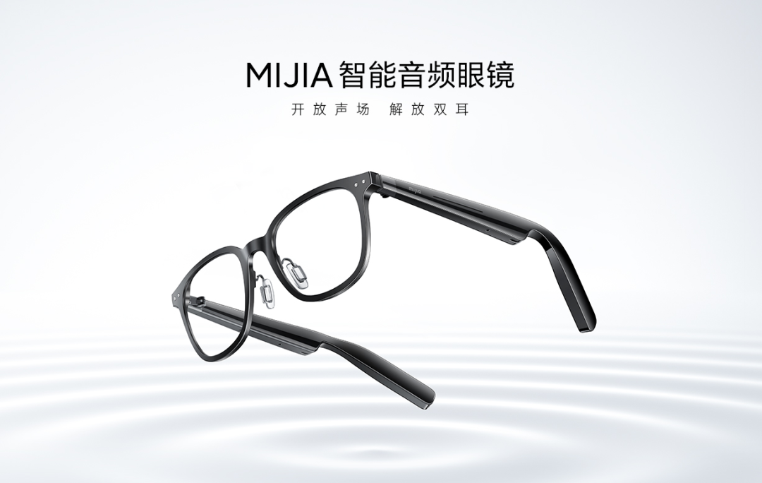 九游app：小米AI眼镜暴露了雷军的“野心”(图2)