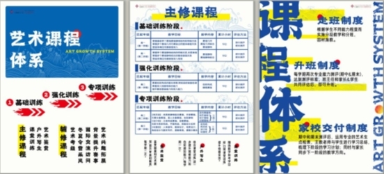 东瀛寻艺 匠心筑梦——金苹果日高助力艺术生叩响日本顶级学府之门(图3)