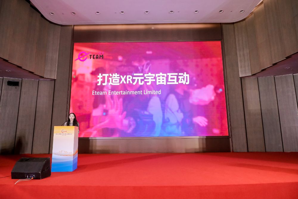 香港eTeam：打造元宇宙“异世界”为玩家带来电影级沉浸体验(图1)