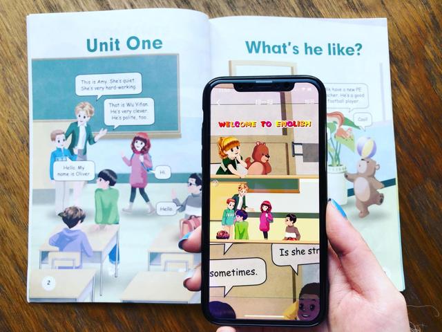 九游：产业互联网赋能新手段！QQ-AR开放平台让产品“活”起来(图3)