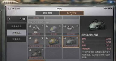 游戏设备有哪些行业游戏设备有哪些行业可以做(图1)