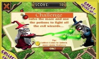 智力魔幻游戏有哪些名字(图1)