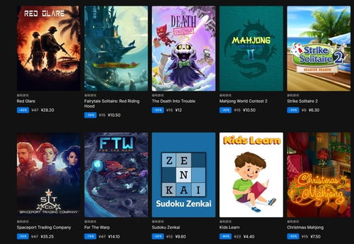九游娱乐官方网站：游戏出售平台哪个好(图1)