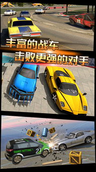 手机汽车游戏有多少关(图1)